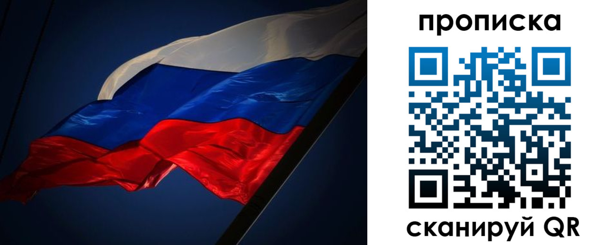 прописка иностранных граждан в Каспийске