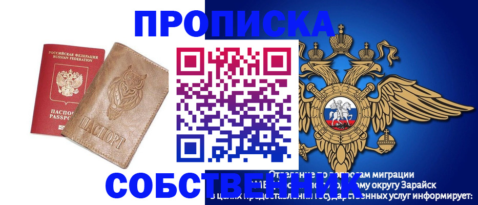 временная регистрация госуслуги в Каспийске