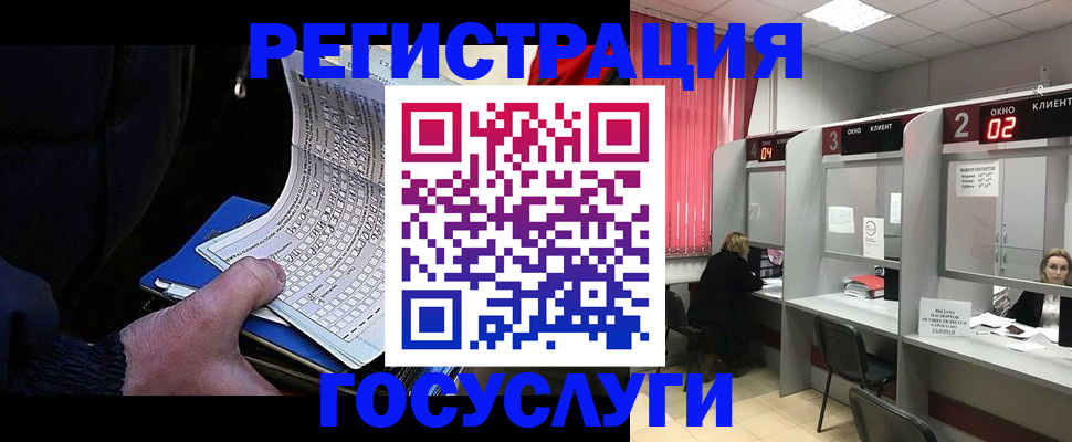 прописка для школы в Каспийске